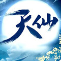 天外飞仙ios版