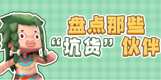 迷你世界9月4日皮肤激活码分享  9.4皮肤激活码礼包码分享(图文)