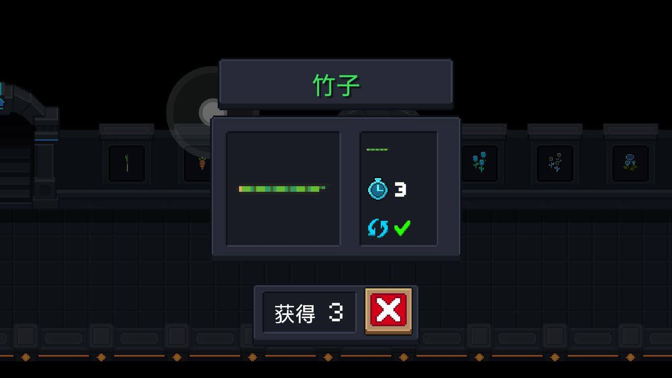 元气骑士种子图鉴大全-2020最新种子作用一览(图文)