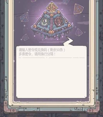 最强蜗牛9月12日每日密林  9.12最强蜗牛最新密令分享