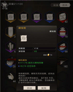 不朽之旅万神宝库怎么解锁  快速解锁万神宝库方法及玩法介绍(图文)