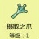 打boss新吉祥圣器大全-2020最新圣器图鉴汇总(图文)