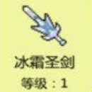 打boss新吉祥圣器大全-2020最新圣器图鉴汇总(图文)