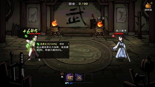 烟雨江湖龙虎扳指怎么样-龙虎扳指介绍