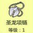 打boss新吉祥圣器大全-2020最新圣器图鉴汇总(图文)