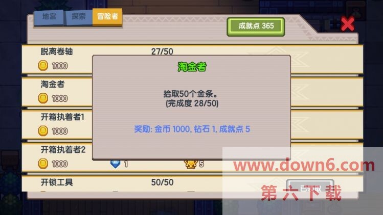 伊洛纳脱离卷轴怎么获得-脱离卷轴获取方法介绍(图文)