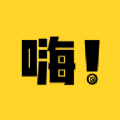 嗨漫app免费