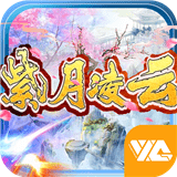 <strong>紫月凌云无限金币版</strong>