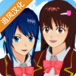 <strong>樱花校园模拟器轮椅最新版</strong>