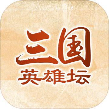 <strong>三国英雄坛</strong>