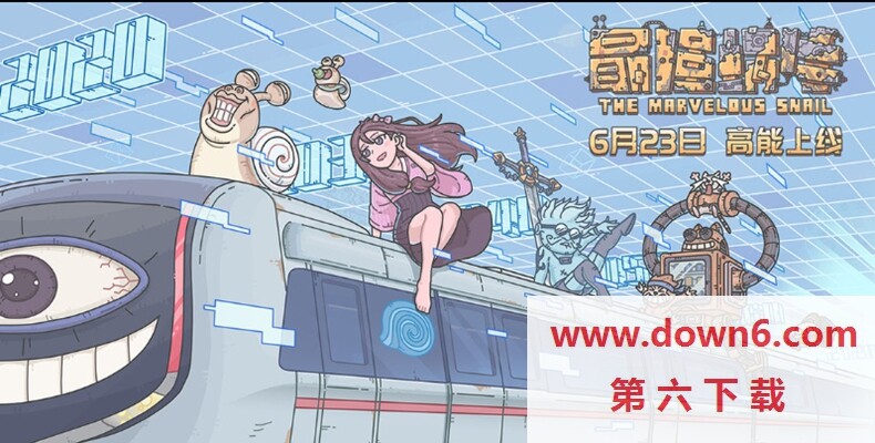 最强蜗牛最新密令有哪些  最新密令整合一览