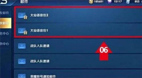 王者荣耀mvp理所当然怎么获得-mvp理所当然获取方法介绍