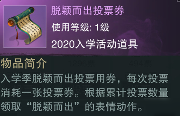 一梦江湖新宝岛动作怎么获得？新宝岛动作获取方法介绍