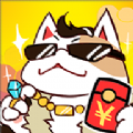 <strong>超级星秀猫</strong>