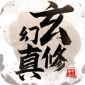 <strong>玄幻修真</strong>