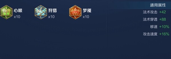 周瑜最强出装用什么好  2020周瑜最强六神装出装搭配顺序推荐(图文)