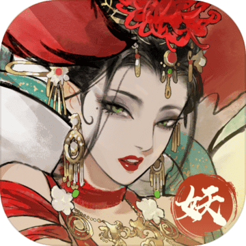 <strong>大妖箓游戏</strong>