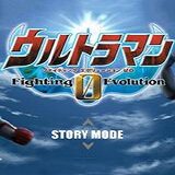 <strong>奥特曼格斗进化</strong>