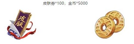 阴阳师森之王新区集结