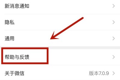 微信表情更新了为什么没有