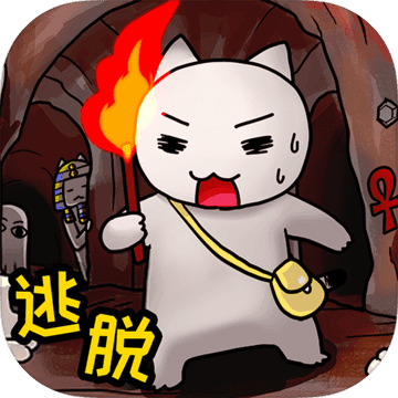 <strong>白猫的大冒险</strong>