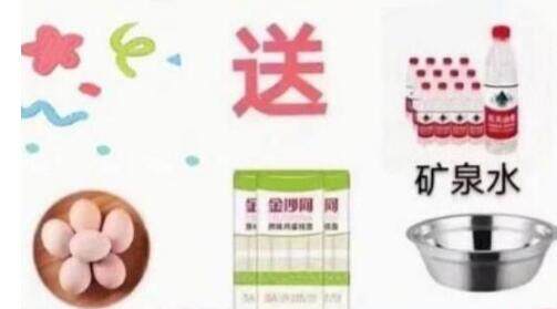 送鸡蛋挂面不锈钢盆表情包