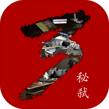 <strong>秘弑</strong>