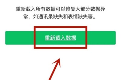 微信表情更新了为什么没有