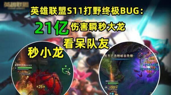 è±éèçæéåbugæä¹ç© è±éèçs11bugæä¹ç§é¾