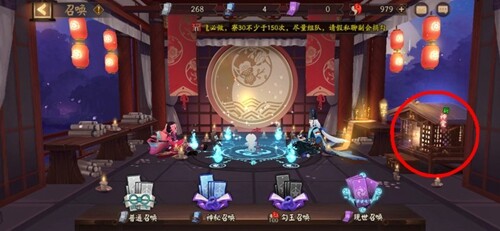 阴阳师sp山风青竹皮肤介绍