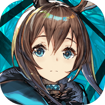 <strong>明日方舟</strong>