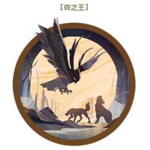 阴阳师森之王新区集结