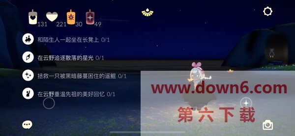 光遇11月24日任务攻略