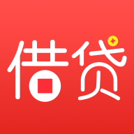 借贷王借钱贷款