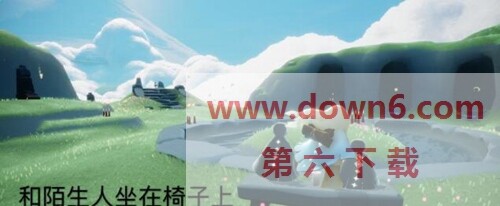 光遇11月24日任务攻略