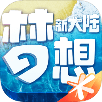 <strong>梦想新大陆</strong>