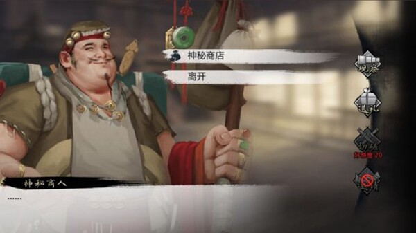 我的侠客手游神秘商人不见了怎么办-神秘商人详细位置介绍