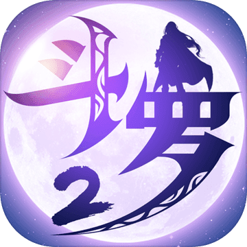 <strong>斗罗大陆2绝世唐门</strong>