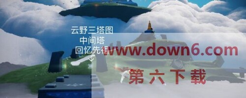 光遇11月24日任务攻略