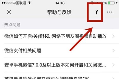 微信表情更新了为什么没有