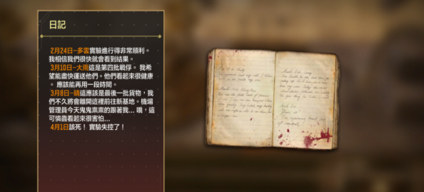 使命召唤手游剧情模式介绍
