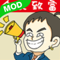 <strong>全民摆地摊无限金币版</strong>