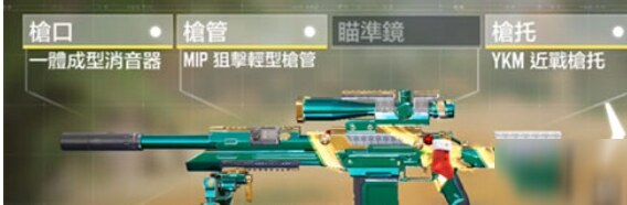 使命召唤手游t0武器介绍