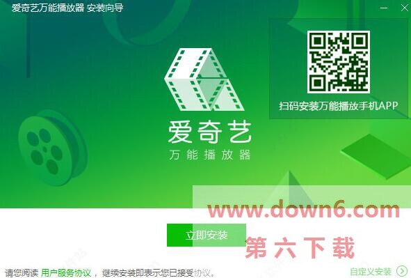 万能联播