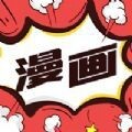 武炼巅峰下拉式免费阅读酷漫屋