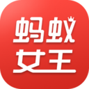 蚂蚁女王