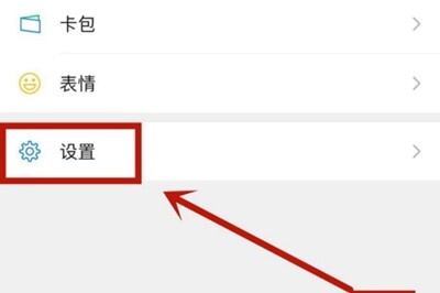 微信表情更新了为什么没有