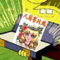 <strong>凡尔赛文学大师</strong>