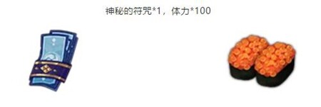 阴阳师森之王新区集结