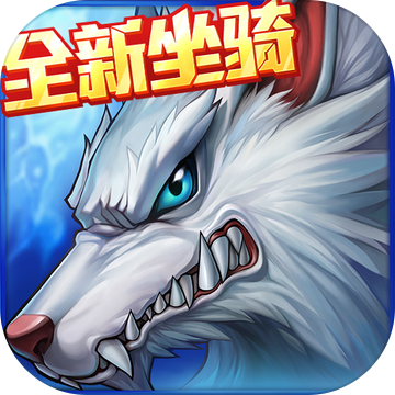 <strong>时空猎人v5.1.482</strong>
